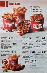 Kentucky Fried Chicken (Ikeja City Mall)